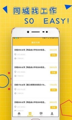 聚凤阁安卓版  v3.41.05图2