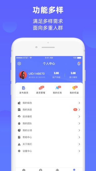 快赚工厂免费版  v1.0.1图3