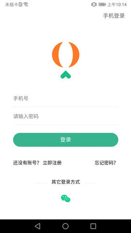 成就幸福  v3.3.9图3