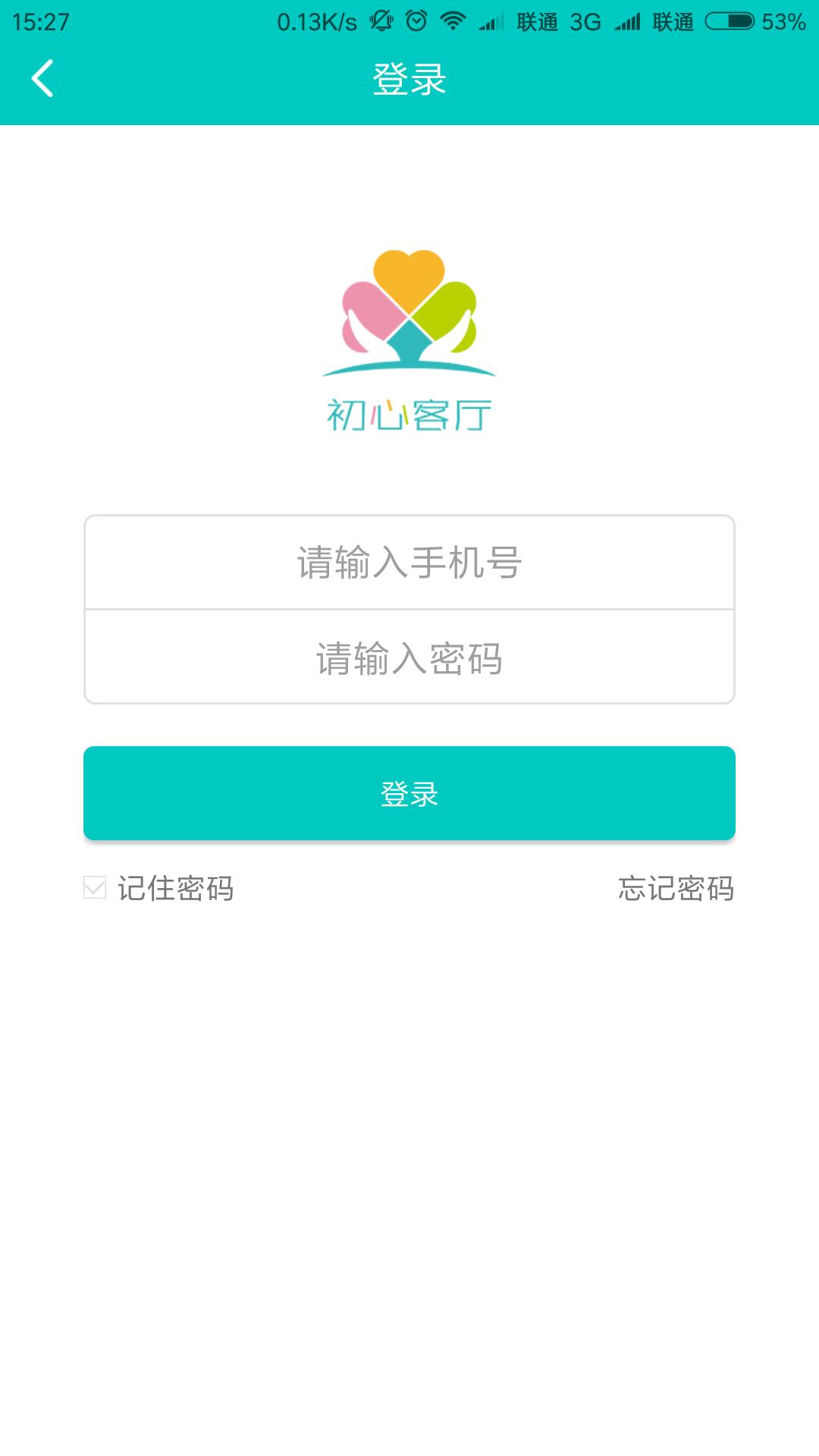 初心客厅咨询师
