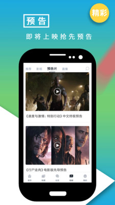 影视大世界免费版  v8.1.2图2