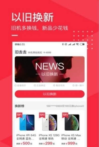 旧去去  v1.0.0图2