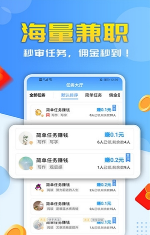 米哆打字录入  v3.42.03图3