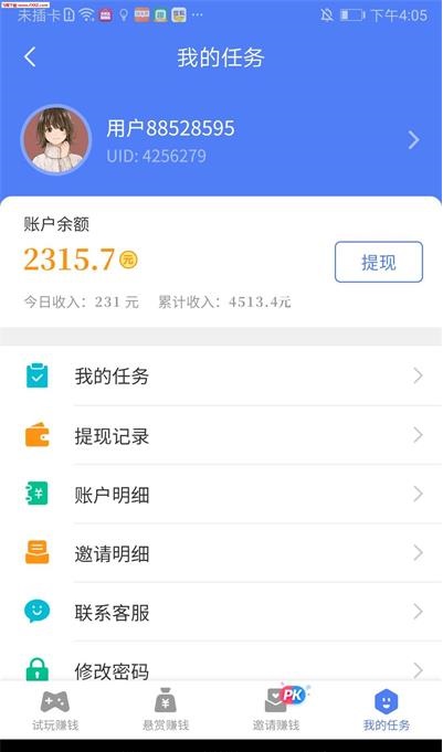 聚享玩app  v3.42.03图2