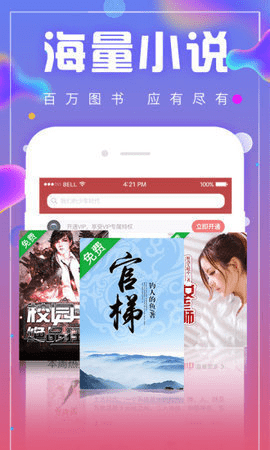 库哈文学网  vv1.3.9图1