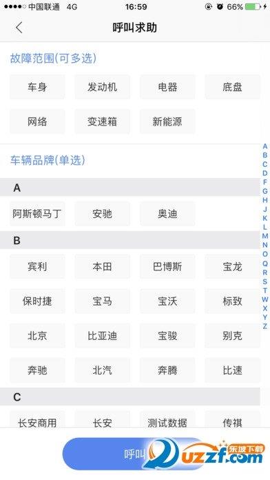 蓝领驿家