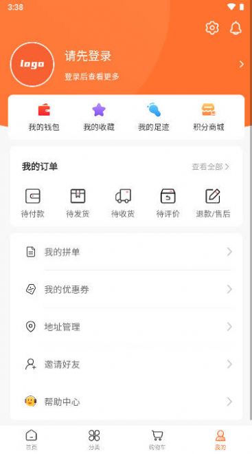 蜗牛到家  v1.0.0图2