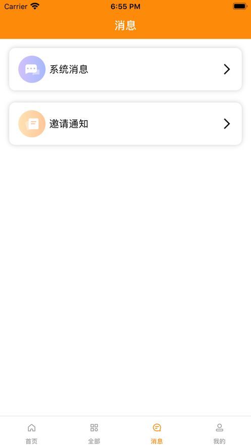 乐笑赚兼职app  v3.42.03图2