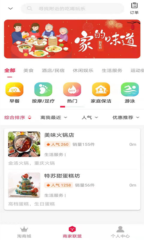 羽礼  v1.0.13图1