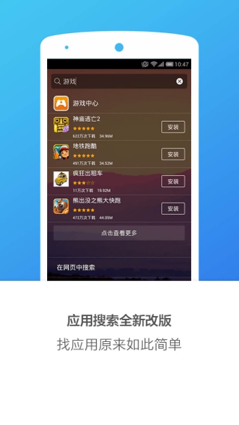 搜狗桌面  v2.2.1图3