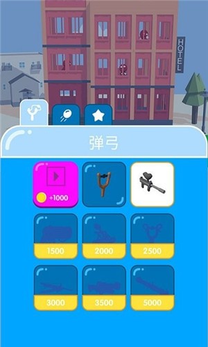 子弹大冒险  v1.0图3