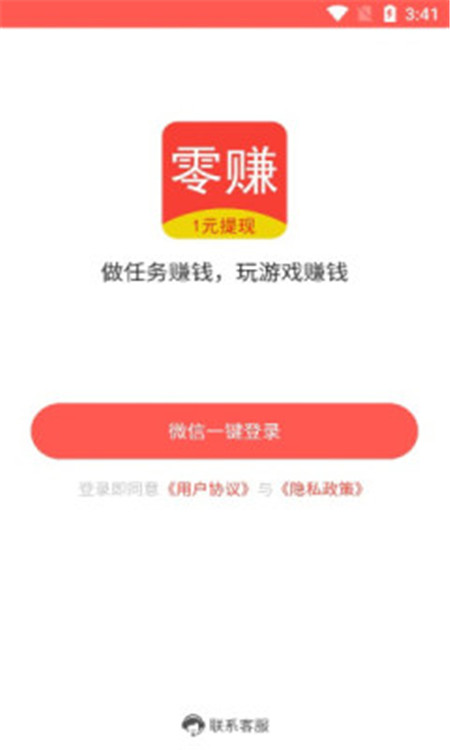 零赚2023