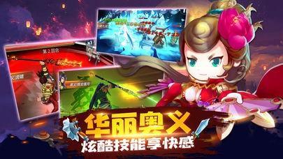 神武三国红包版  v1.002图1