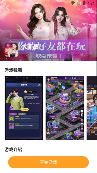 2144盒  v1.2.1图3