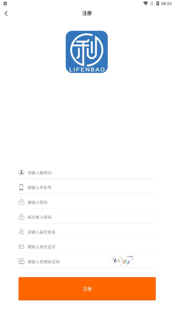 利分宝2024