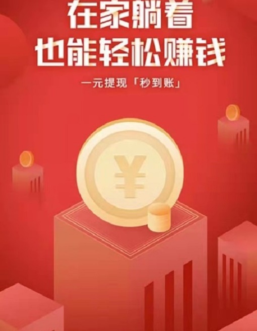 狸猫赚手机版  v1.0.1图3