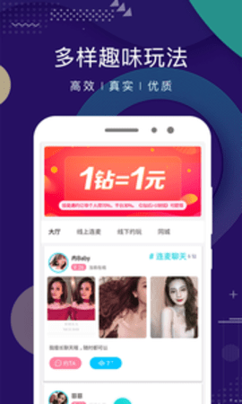 点技app同城下载  v2.1图3