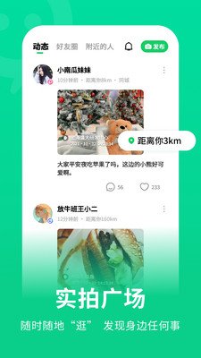 连信附近约会