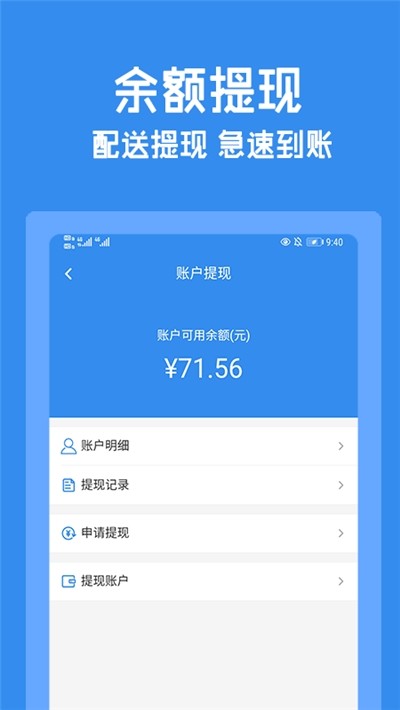 跑购腿  v1.0.11图3