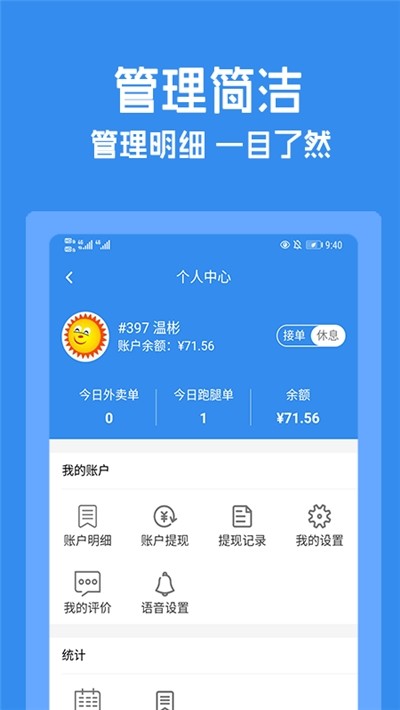 跑购腿  v1.0.11图1