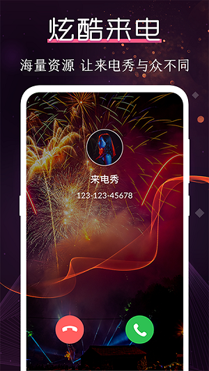 酷乐队安卓版下载  v3.0.6图1