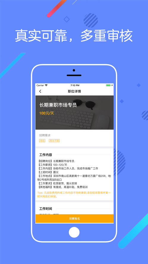 桔子兼职作业批改  v3.42.03图1
