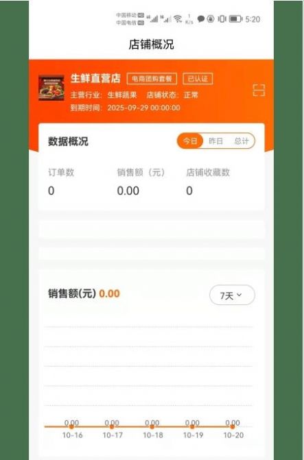 喵它  v1.0.0图2