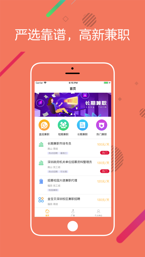 桔子兼职作业批改