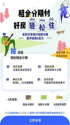 乐视商城2017旧版本下载软件  v2.0.6图3