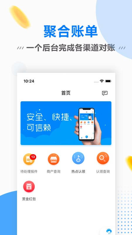 连尚赚钱吧app下载1.38版本  v1.3.6图3