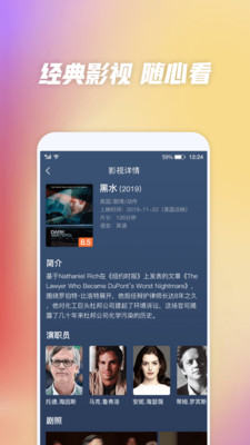 好看影视大全最新版  v1.1.0图2