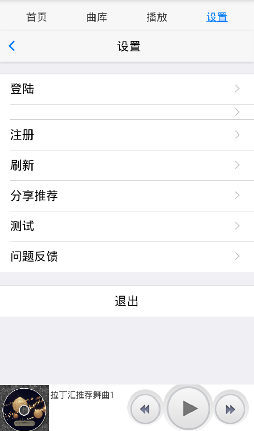 汇舞手机版  v1.4.25图1