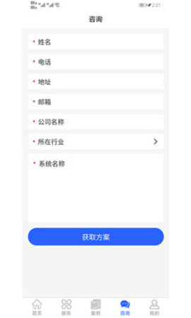 宝通测评  v1.0.7图3