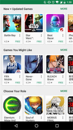 googleplay  v22.16.13图3