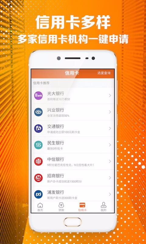 付立花安卓版  v2.0.1图2