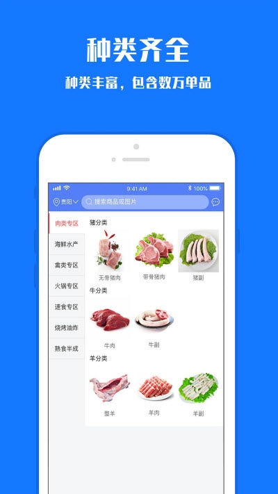 瀑布优冻手机版  v1.2.0图2