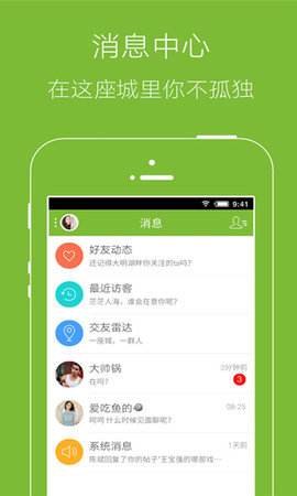 山水网  v5.6.1图1