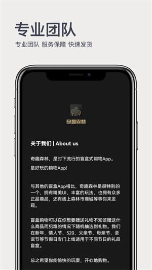 奇趣森林免费版  v1.0.0图1