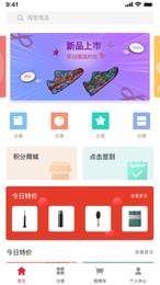 昌赢  v1.0.1图1