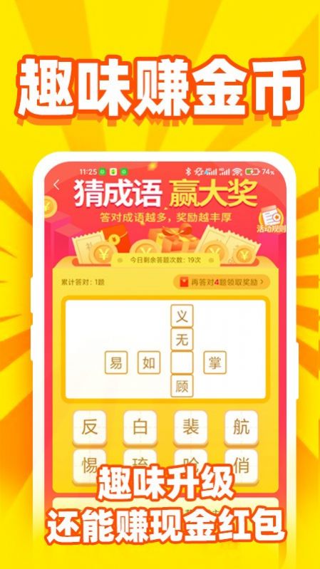 秒提看看app  v5.0.0图1