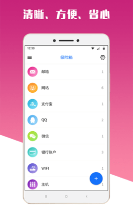 mima  v1.6.2图1