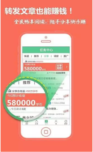 胖果果免费版