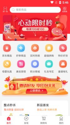 生生汇  v1.0.0图3