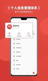 缇丽风尚  v1.0.0图3