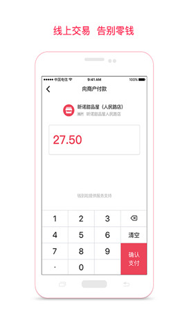 钱到啦2023