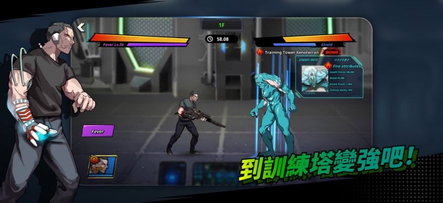 超人时代放置型RPG  v1.0图3