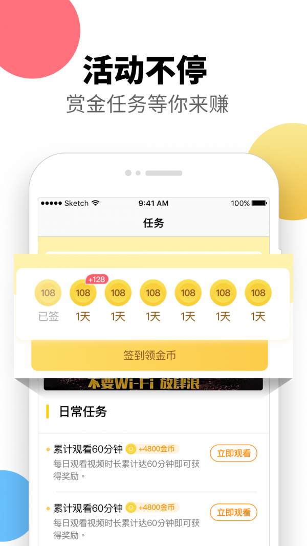 集好视频2023  v1.5.9.4图1