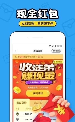 对对交友最新版  v2.1图2