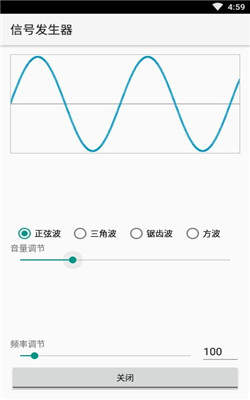 高频信号发生器  v1.8图1