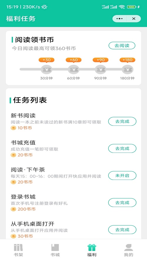 苍穹文学情意浓浓  v3.6.3.0图1